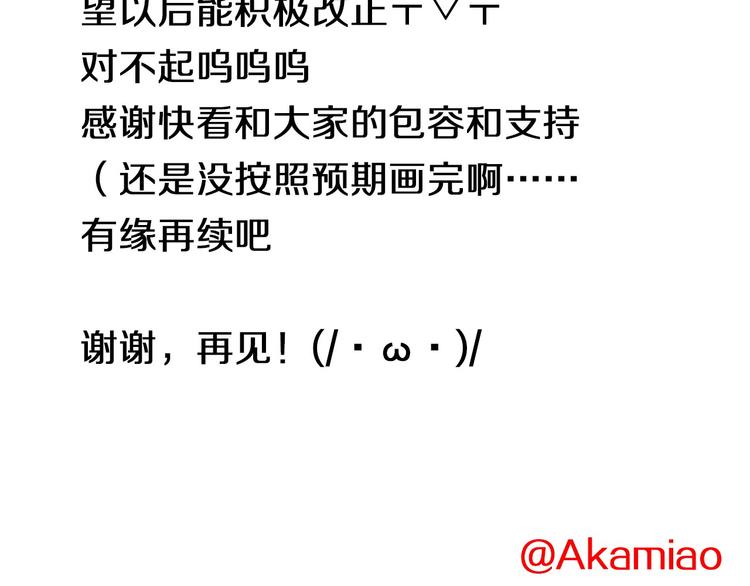心动计划韩漫全集-完结篇 灵魂深处的一点光无删减无遮挡章节图片 