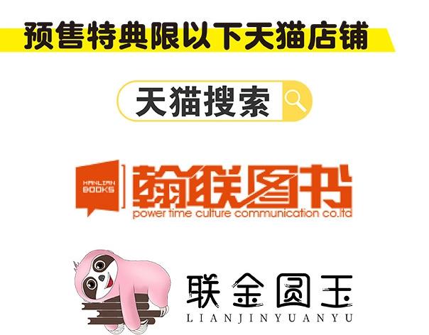 心动计划韩漫全集-《心动计划》单行本预售啦无删减无遮挡章节图片 