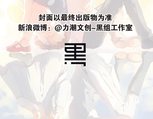 心动计划韩漫全集-《心动计划》单行本预售啦无删减无遮挡章节图片 