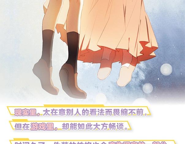 心动计划韩漫全集-《心动计划》单行本预售啦无删减无遮挡章节图片 