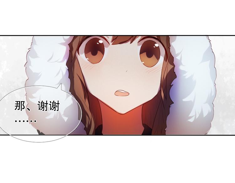 心动计划韩漫全集-第9话 被楚江淮听到了羞耻的话无删减无遮挡章节图片 