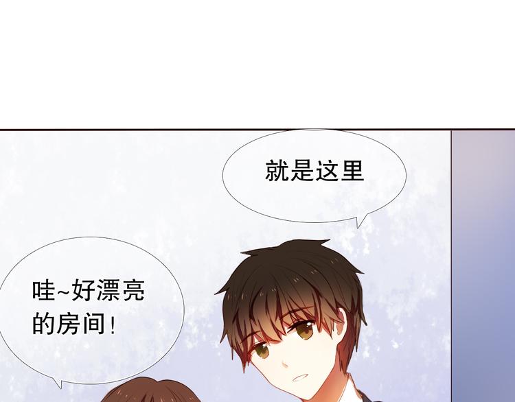 心动计划韩漫全集-第9话 被楚江淮听到了羞耻的话无删减无遮挡章节图片 