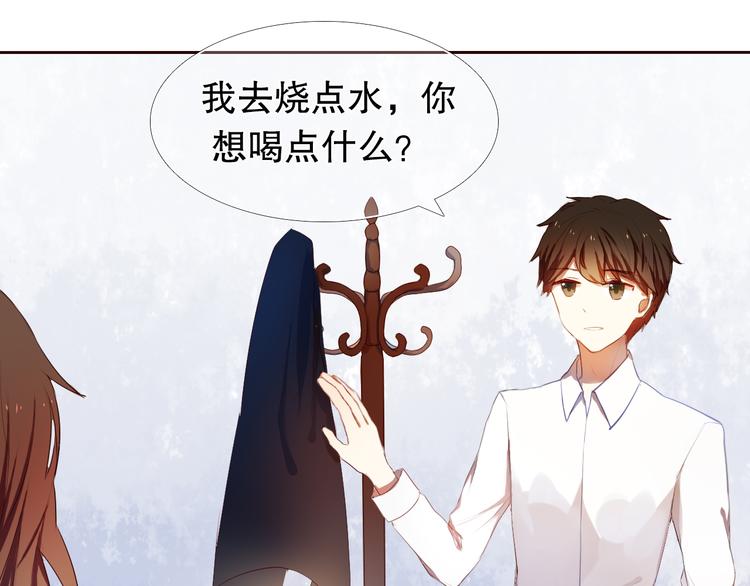 心动计划韩漫全集-第9话 被楚江淮听到了羞耻的话无删减无遮挡章节图片 