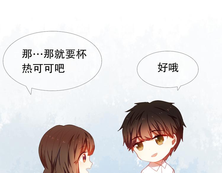 心动计划韩漫全集-第9话 被楚江淮听到了羞耻的话无删减无遮挡章节图片 