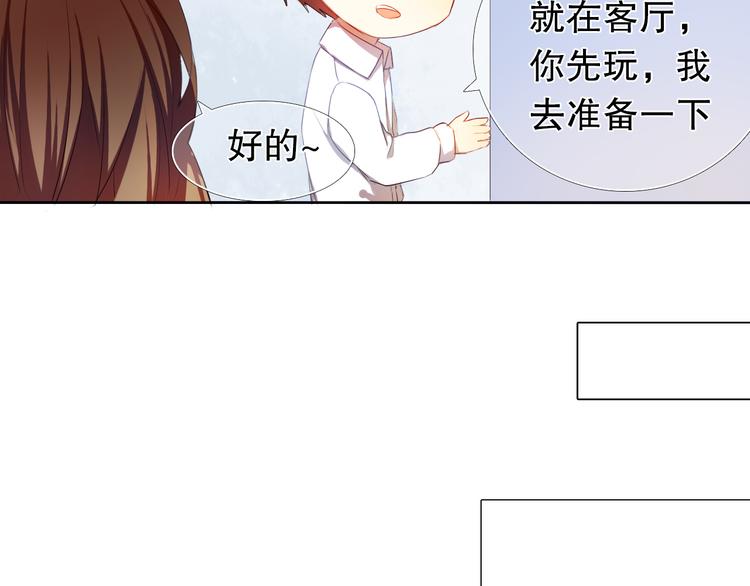 心动计划韩漫全集-第9话 被楚江淮听到了羞耻的话无删减无遮挡章节图片 