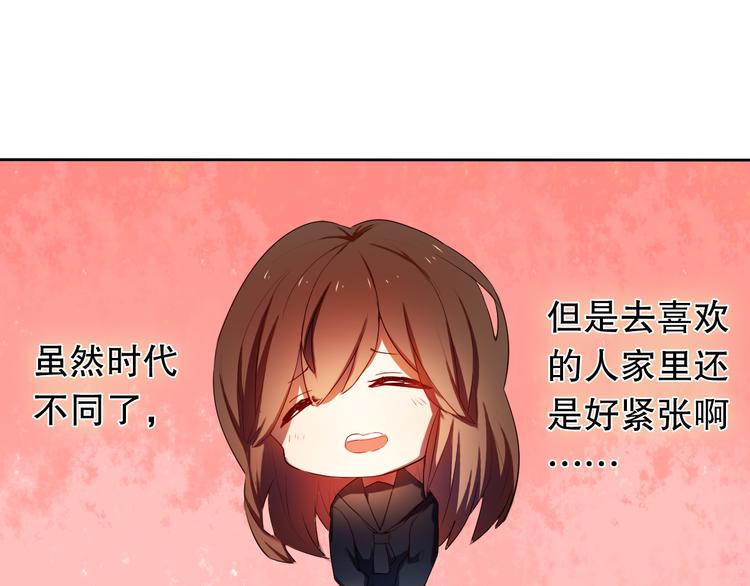 心动计划韩漫全集-第9话 被楚江淮听到了羞耻的话无删减无遮挡章节图片 