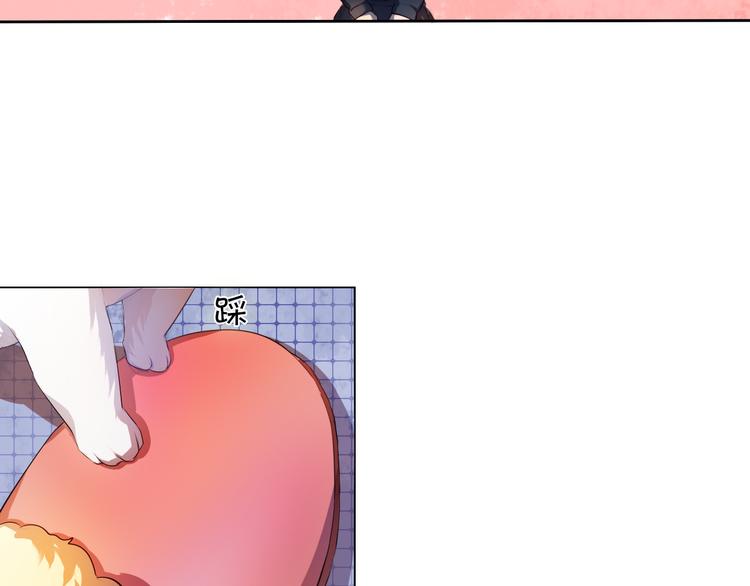 心动计划韩漫全集-第9话 被楚江淮听到了羞耻的话无删减无遮挡章节图片 