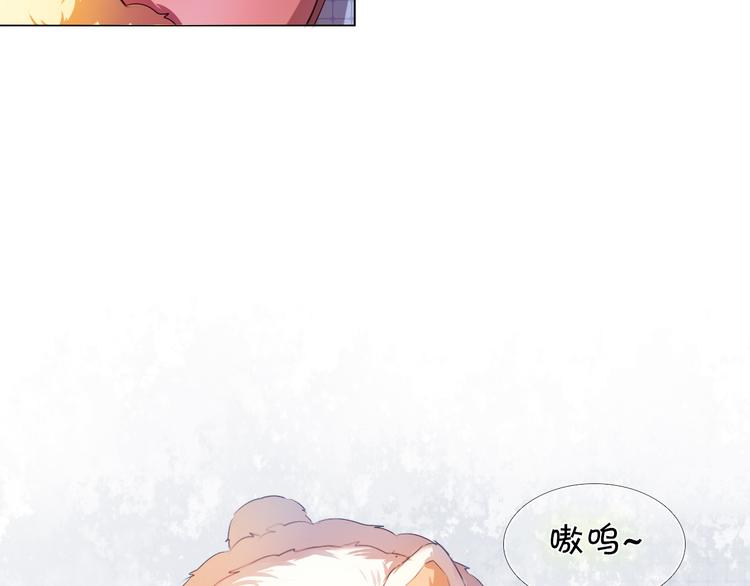 心动计划韩漫全集-第9话 被楚江淮听到了羞耻的话无删减无遮挡章节图片 