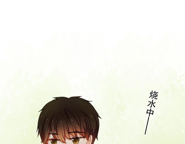 心动计划韩漫全集-第9话 被楚江淮听到了羞耻的话无删减无遮挡章节图片 