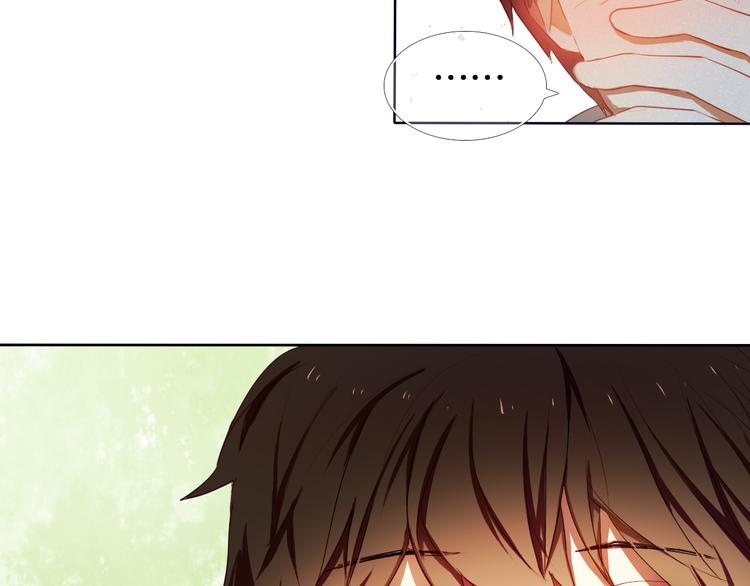 心动计划韩漫全集-第9话 被楚江淮听到了羞耻的话无删减无遮挡章节图片 