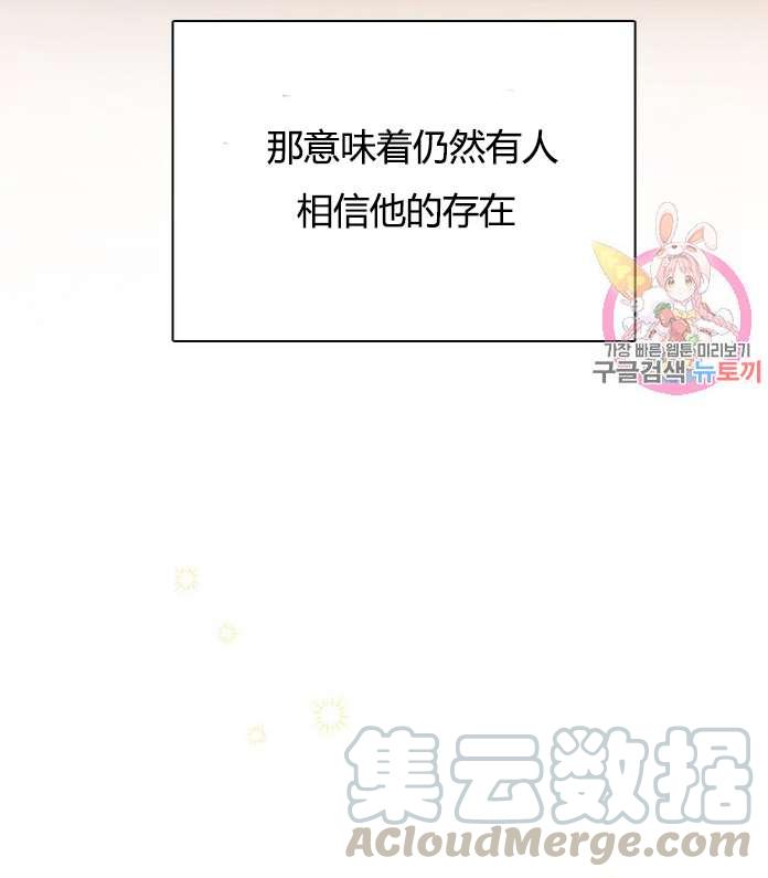 性格开朗的姐妹白皮书韩漫全集-序章无删减无遮挡章节图片 