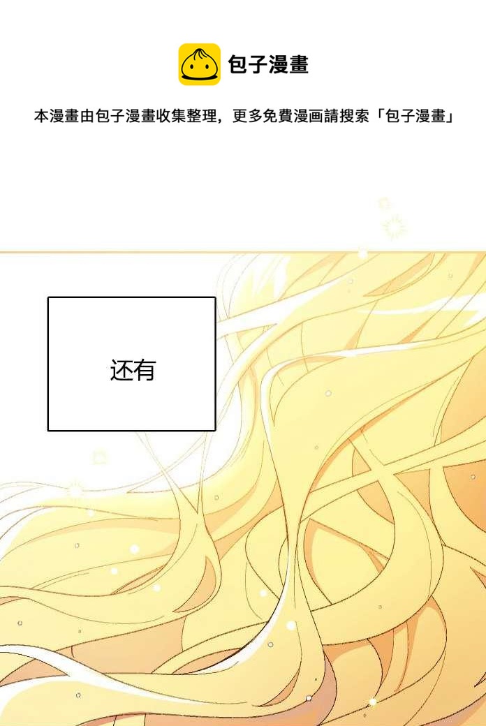 性格开朗的姐妹白皮书韩漫全集-序章无删减无遮挡章节图片 