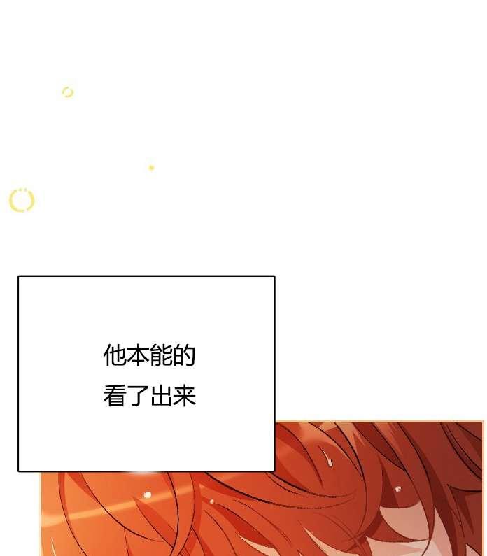 性格开朗的姐妹白皮书韩漫全集-序章无删减无遮挡章节图片 