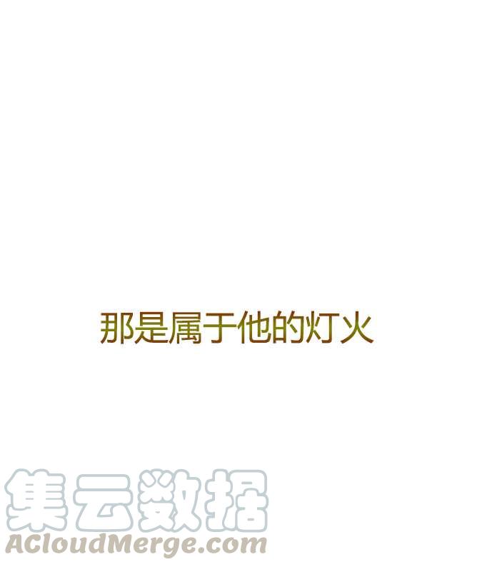 性格开朗的姐妹白皮书韩漫全集-序章无删减无遮挡章节图片 