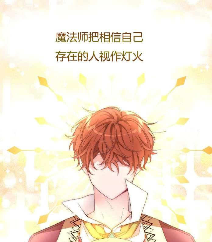 性格开朗的姐妹白皮书韩漫全集-序章无删减无遮挡章节图片 