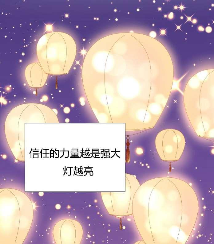 性格开朗的姐妹白皮书韩漫全集-序章无删减无遮挡章节图片 