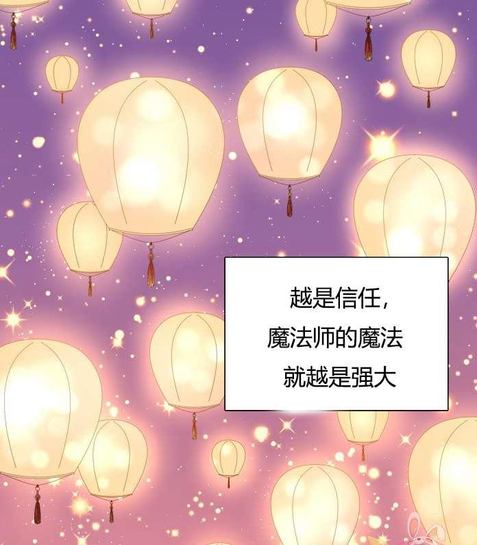 性格开朗的姐妹白皮书韩漫全集-序章无删减无遮挡章节图片 