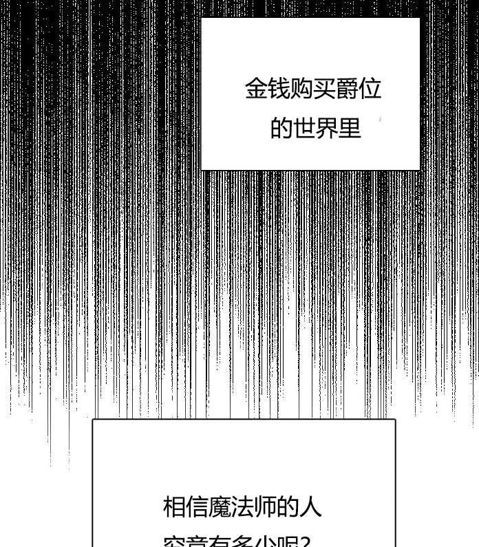 性格开朗的姐妹白皮书韩漫全集-序章无删减无遮挡章节图片 