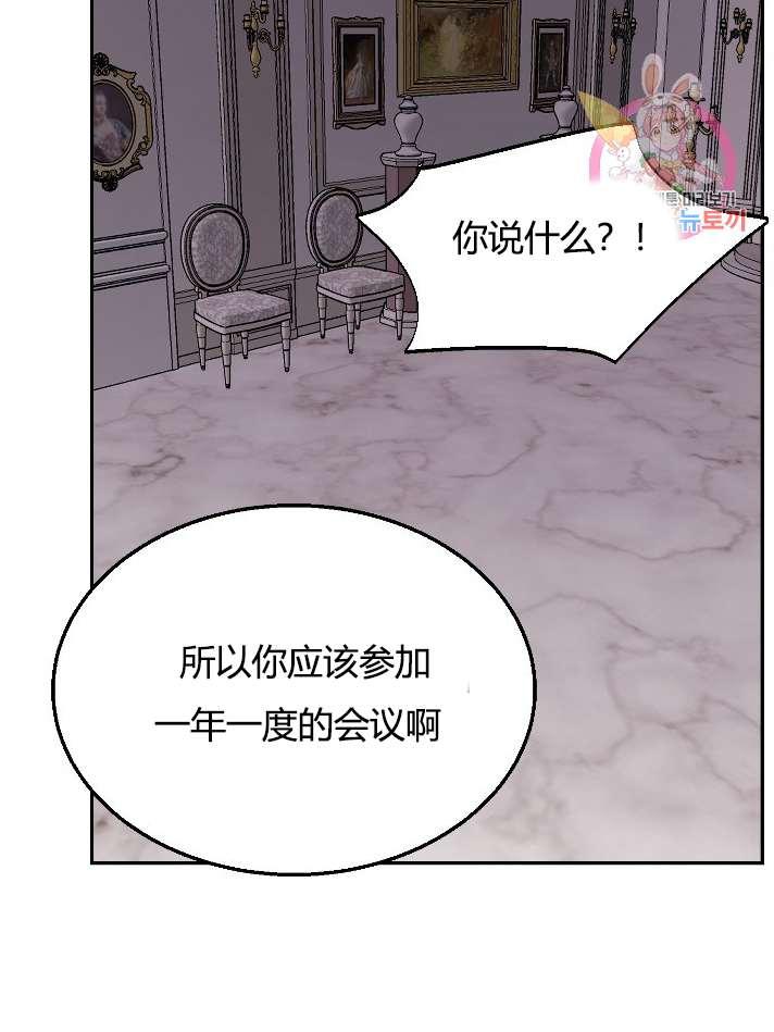 性格开朗的姐妹白皮书韩漫全集-第1话无删减无遮挡章节图片 
