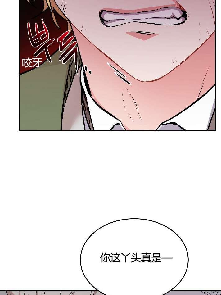 性格开朗的姐妹白皮书韩漫全集-第1话无删减无遮挡章节图片 