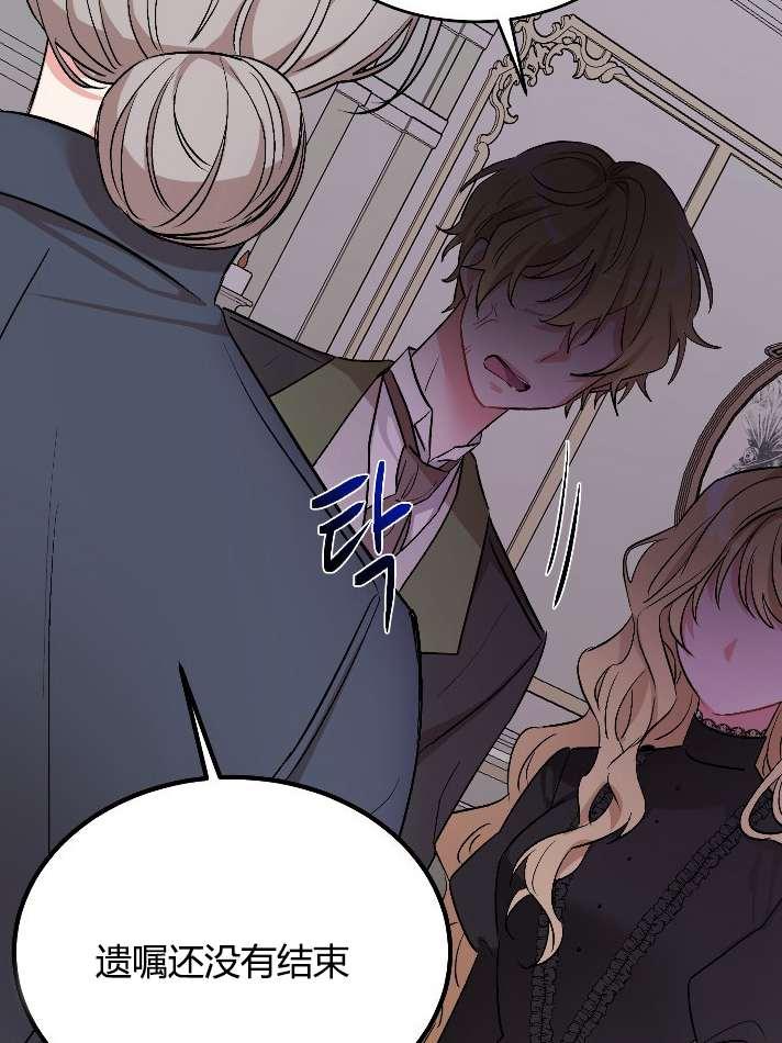 性格开朗的姐妹白皮书韩漫全集-第1话无删减无遮挡章节图片 