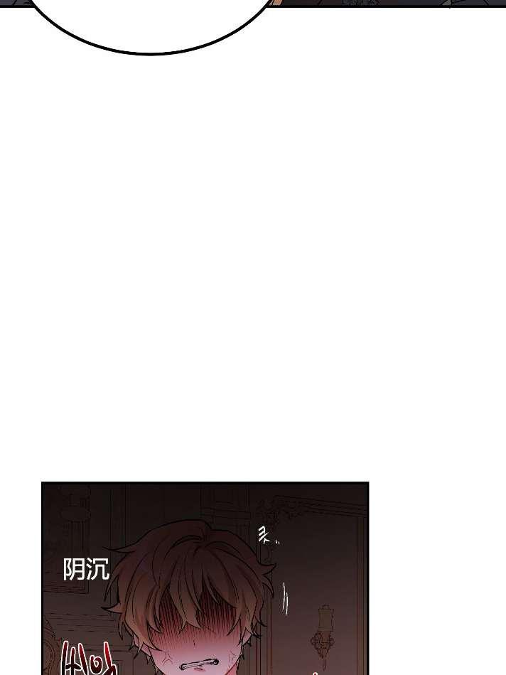 性格开朗的姐妹白皮书韩漫全集-第1话无删减无遮挡章节图片 