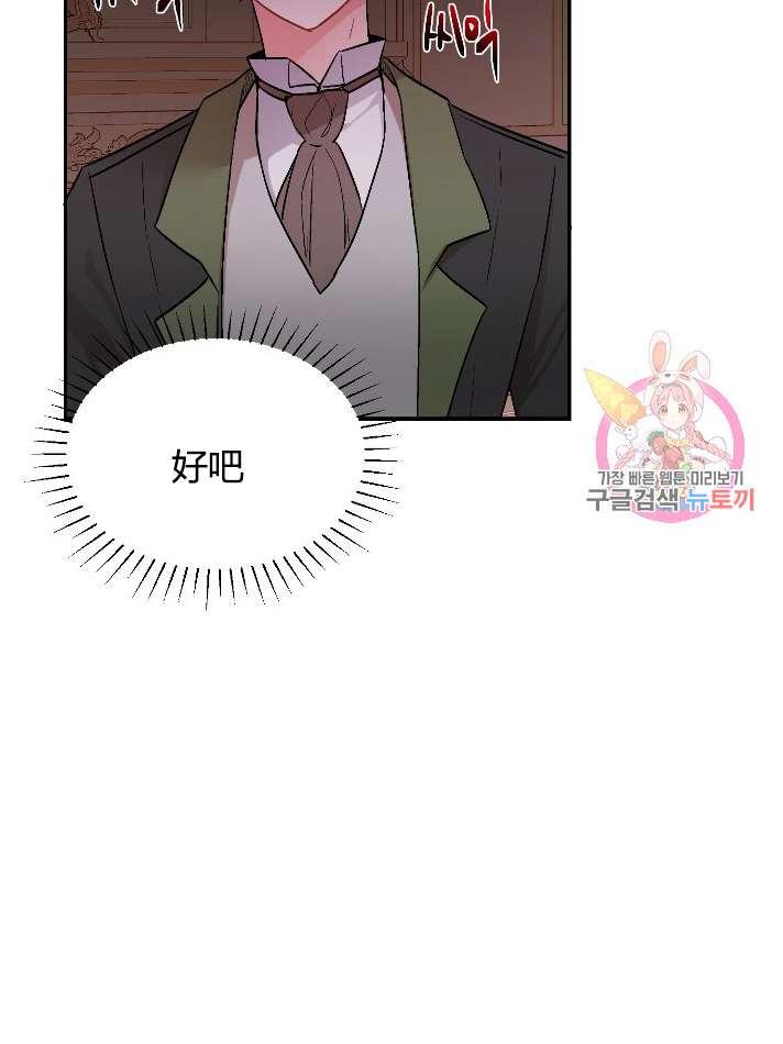 性格开朗的姐妹白皮书韩漫全集-第1话无删减无遮挡章节图片 
