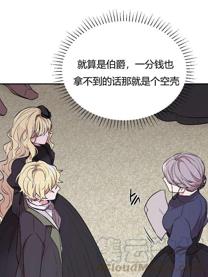 性格开朗的姐妹白皮书韩漫全集-第1话无删减无遮挡章节图片 