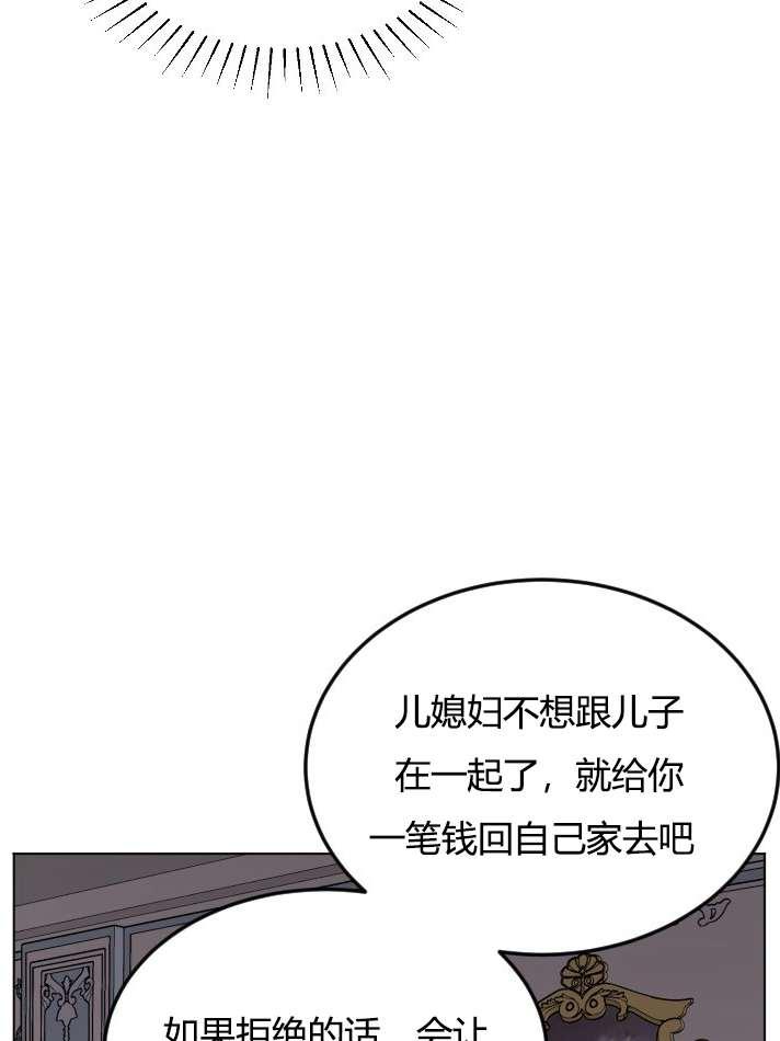 性格开朗的姐妹白皮书韩漫全集-第1话无删减无遮挡章节图片 