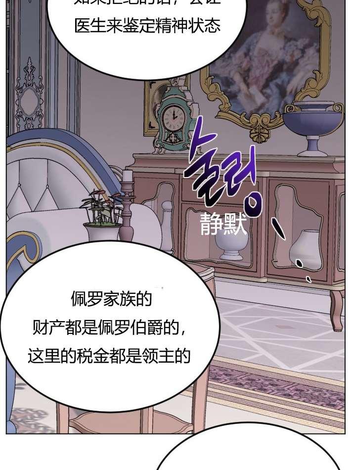 性格开朗的姐妹白皮书韩漫全集-第1话无删减无遮挡章节图片 