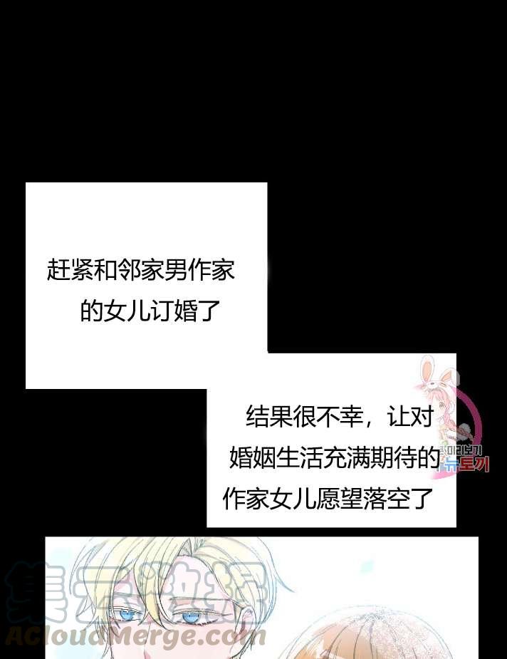 性格开朗的姐妹白皮书韩漫全集-第1话无删减无遮挡章节图片 