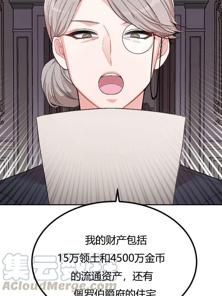 性格开朗的姐妹白皮书韩漫全集-第1话无删减无遮挡章节图片 