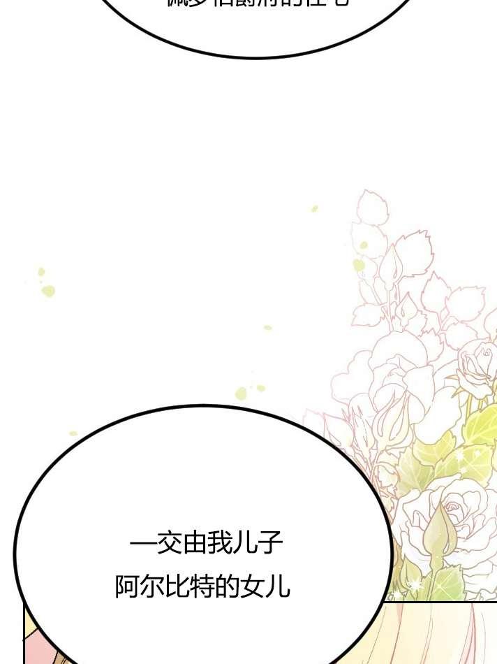性格开朗的姐妹白皮书韩漫全集-第1话无删减无遮挡章节图片 