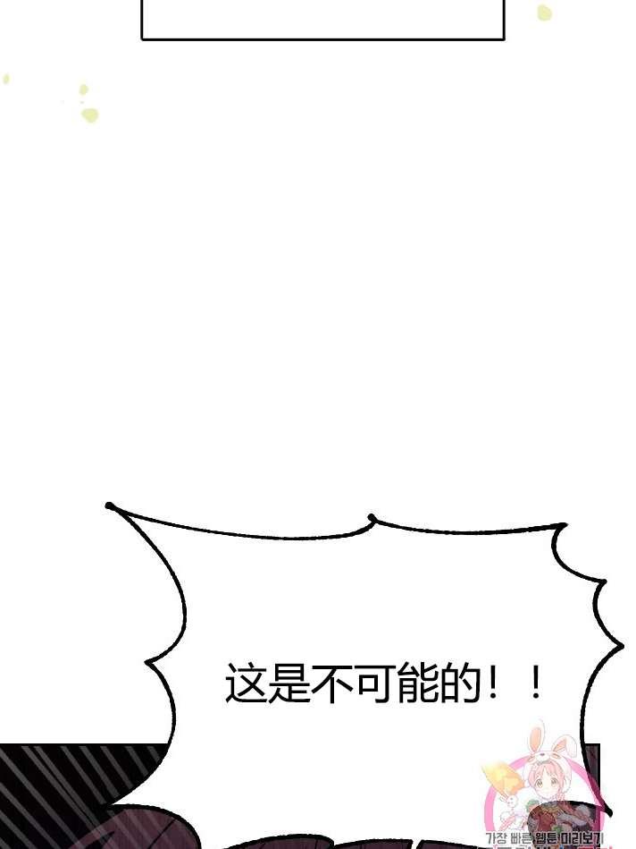 性格开朗的姐妹白皮书韩漫全集-第1话无删减无遮挡章节图片 