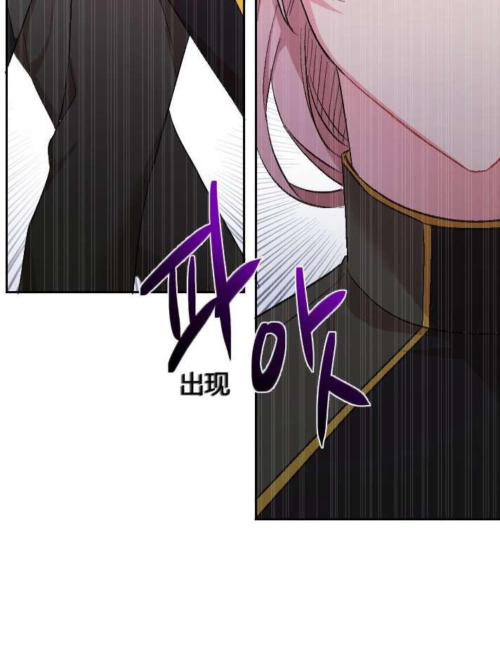 性格开朗的姐妹白皮书韩漫全集-第1话无删减无遮挡章节图片 