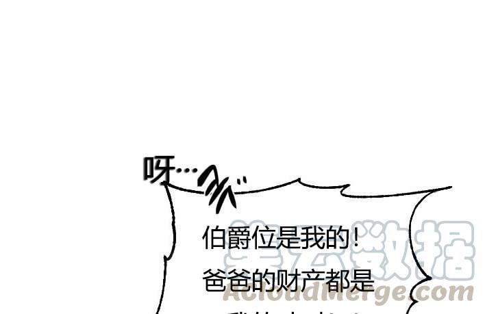 性格开朗的姐妹白皮书韩漫全集-第1话无删减无遮挡章节图片 