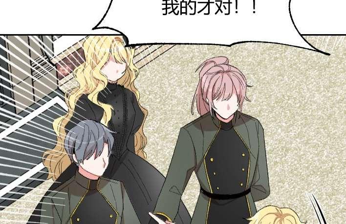性格开朗的姐妹白皮书韩漫全集-第1话无删减无遮挡章节图片 