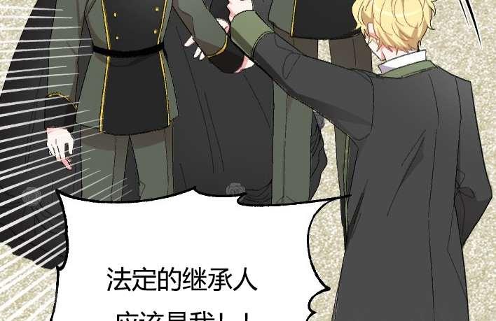 性格开朗的姐妹白皮书韩漫全集-第1话无删减无遮挡章节图片 
