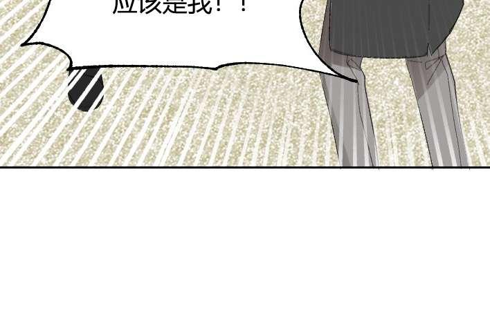 性格开朗的姐妹白皮书韩漫全集-第1话无删减无遮挡章节图片 