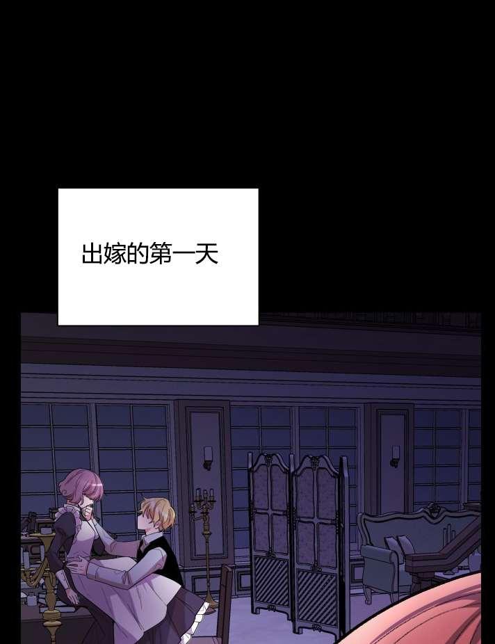 性格开朗的姐妹白皮书韩漫全集-第1话无删减无遮挡章节图片 