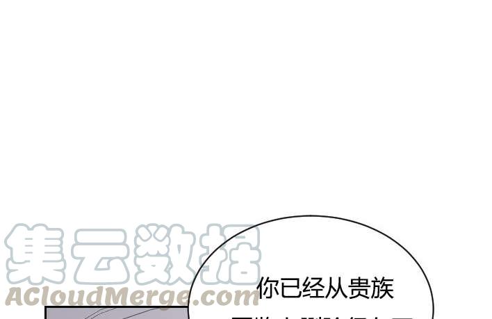 性格开朗的姐妹白皮书韩漫全集-第1话无删减无遮挡章节图片 
