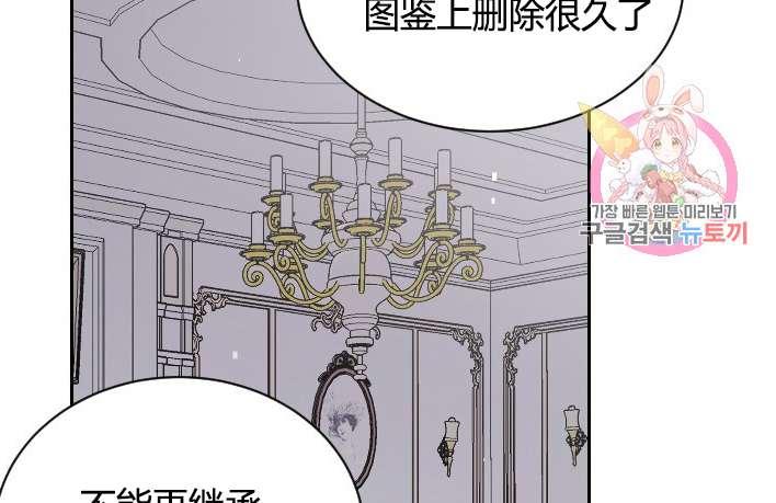 性格开朗的姐妹白皮书韩漫全集-第1话无删减无遮挡章节图片 
