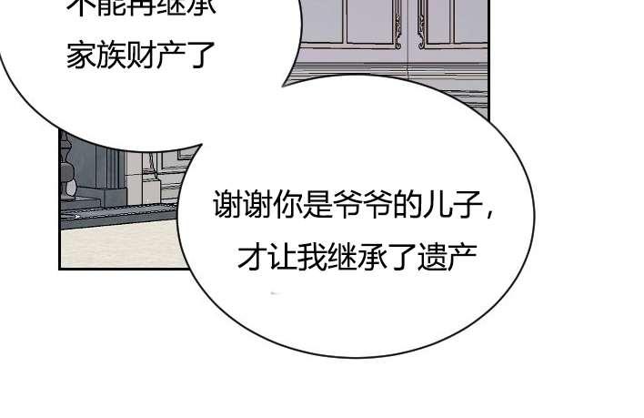 性格开朗的姐妹白皮书韩漫全集-第1话无删减无遮挡章节图片 