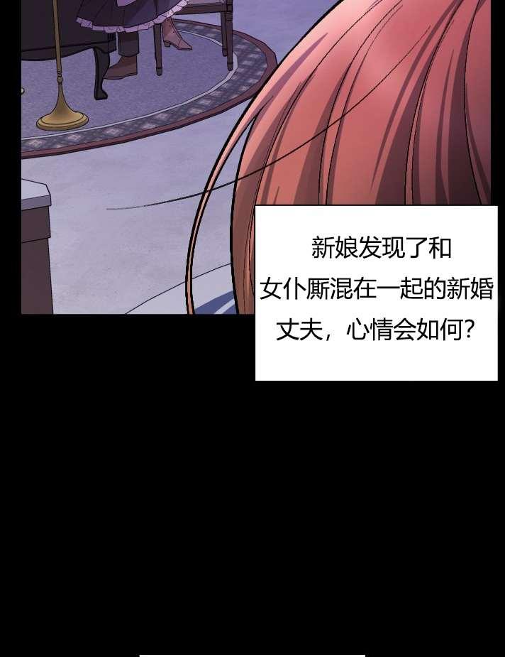 性格开朗的姐妹白皮书韩漫全集-第1话无删减无遮挡章节图片 