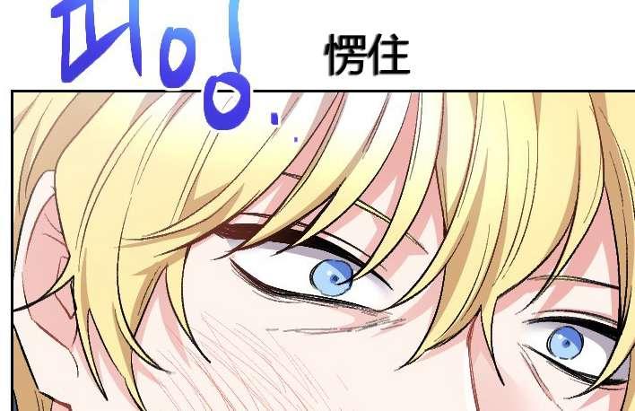 性格开朗的姐妹白皮书韩漫全集-第1话无删减无遮挡章节图片 