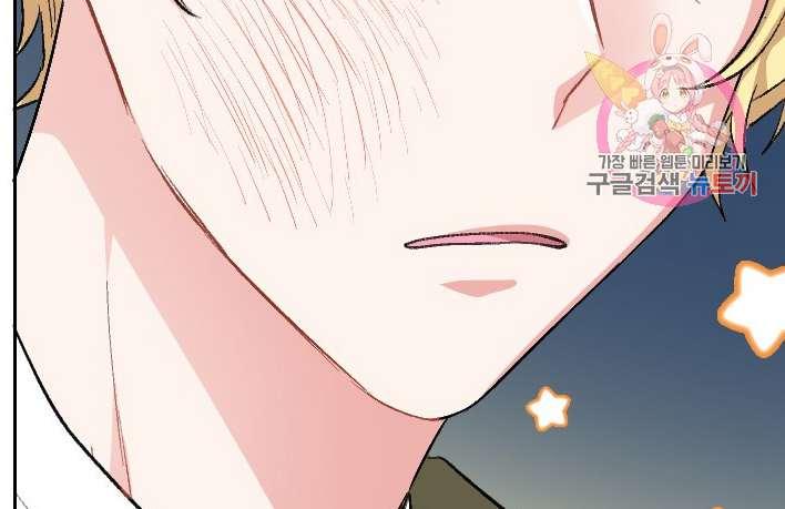 性格开朗的姐妹白皮书韩漫全集-第1话无删减无遮挡章节图片 