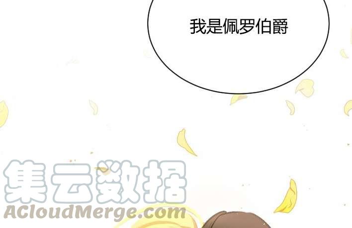 性格开朗的姐妹白皮书韩漫全集-第1话无删减无遮挡章节图片 