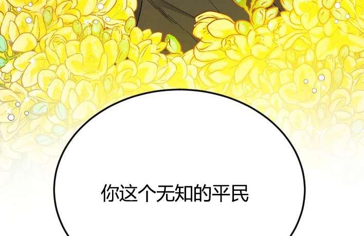 性格开朗的姐妹白皮书韩漫全集-第1话无删减无遮挡章节图片 