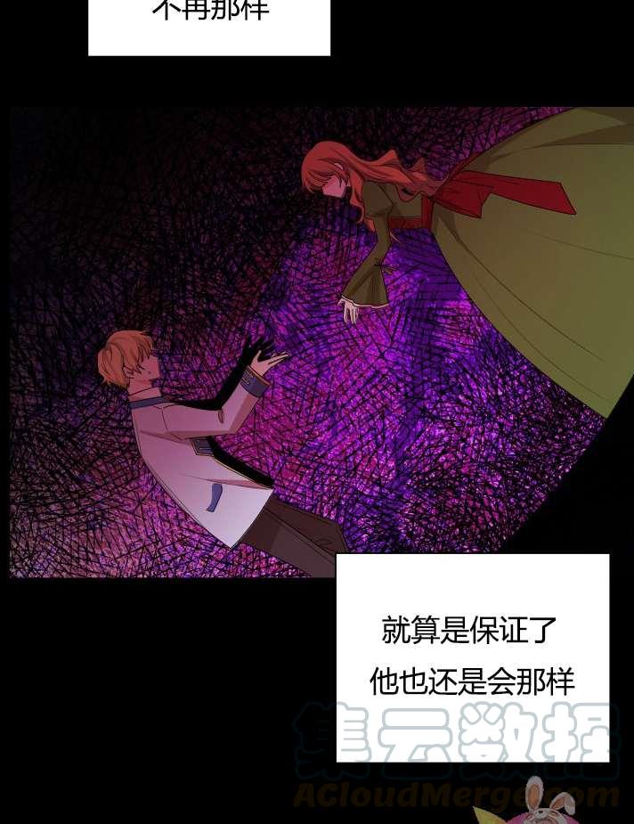 性格开朗的姐妹白皮书韩漫全集-第1话无删减无遮挡章节图片 