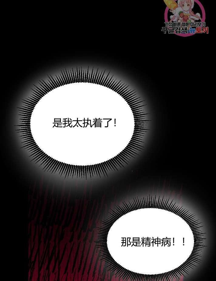 性格开朗的姐妹白皮书韩漫全集-第1话无删减无遮挡章节图片 